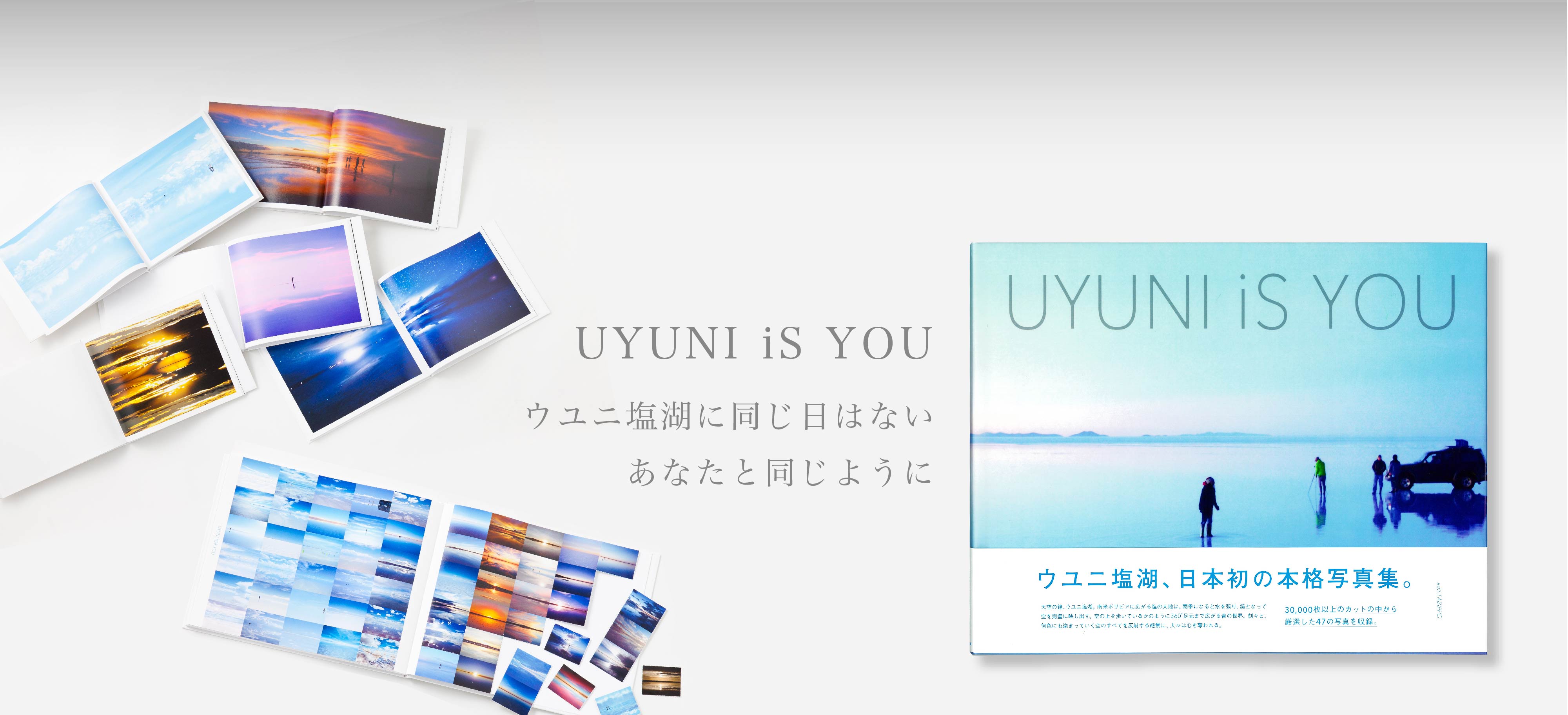 いま話題の絶景 ウユニ塩湖 が日本初の本格写真集になりました Uyuni Is You 全国の書店にて大反響発売中 株式会社tabippoのプレスリリース