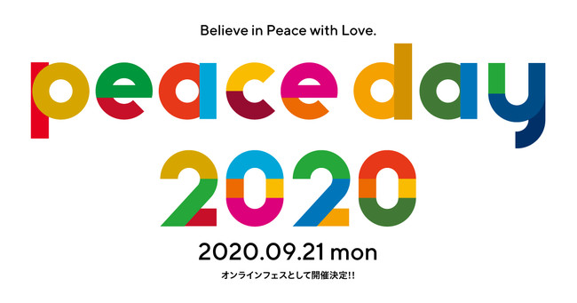 Peace Day 9 21 国際平和デーにオンラインで開催決定 Play Gooseなど第一弾アーティスト発表 株式会社tabippoのプレスリリース