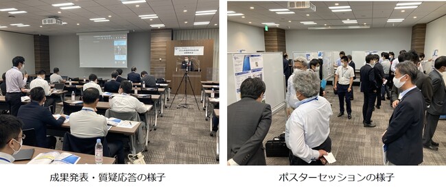 写真２　成果報告会の様子