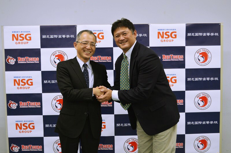 開志国際高校 15年度新設 男女ラグビー部 ラグビー元日本代表今泉清氏 スーパーバイザーに就任 Nsgグループのプレスリリース