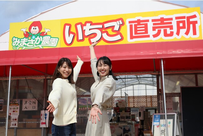 併設の湯の華ガーデンエディブルフラワー