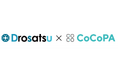 株式会社drone supply & control(ドロサツ!!)が株式会社ココパ(CoCoPA)登録スクール向け 新レンタルサービスを提供開始