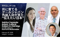 【2月19日開催CJPF LAB会場決定！】第5回CJPF LAB「共に育てるクールジャパン：外国人材が見た“伝えたい日本”」