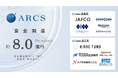 アークス、プレシリーズAラウンド(1st & 2nd)で合計 約8億円の資金調達をクローズ