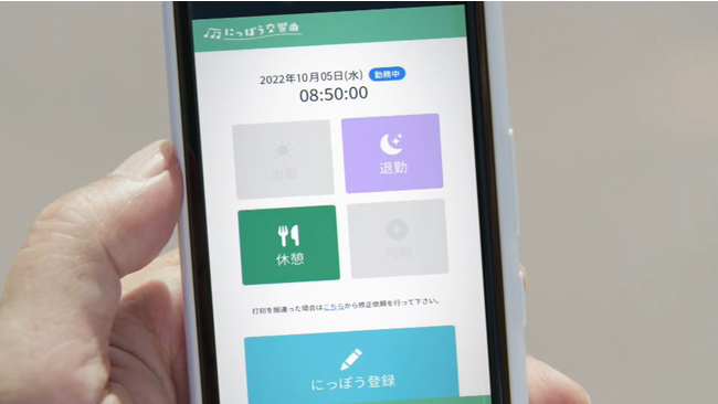 初回30日間無料お試し実施中公式 HP