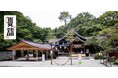 夏に詣でる新風習！ “関東のいずもさん”こと、出雲大社相模分祠が「夏詣」を7月1日（水）～8月31日（月）に開催
