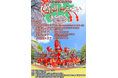 「出雲大社相模分祠奉納　第1回神奈川よさこいまつり」11月22日・23日開催！神奈川県内外の83チーム・約1,700人が参加