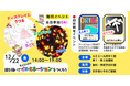 【無料プログラミング体験イベント】ぽてっく/府中市