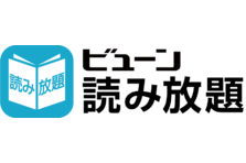 ロマンスの殿堂 ハーレクインコミックス を大量追加 ブック放題 で新規80冊を含む140冊が読み放題に 株式会社ビューンのプレスリリース