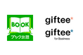 雑誌・マンガ読み放題サービス「ブック放題」、e-Gift（電子ギフト）の提供を「giftee®」「giftee for Business」にて開始