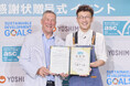ASC・CEOからロバート・馬場さんへの感謝状贈呈式と時短で出来るサステナブル・シーフードレシピをロバート・馬場さんとリュウジさんが対決!