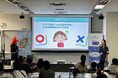 親子で学ぶサステナブル・シーフード「サステナブルなお魚のしるし、MSCラベル、ASCラベルって?」