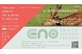今年も奈良で開催!! 五感で楽しむ『EN-NICHIオーガニックフェス2024 at SETRE NARAMACHI 』