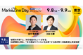 ブランド成長のヒントは、“顧客の外側”にある。ノウンズが丸亀製麺と「MarkeZine Day 2026 Autumn」に登壇