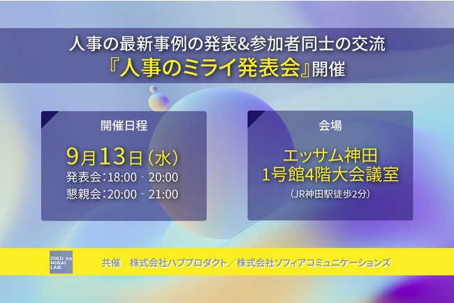 コロナ禍今