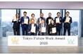株式会社パデコ、「Tokyo Future Work Award 2025 奨励賞」を受賞