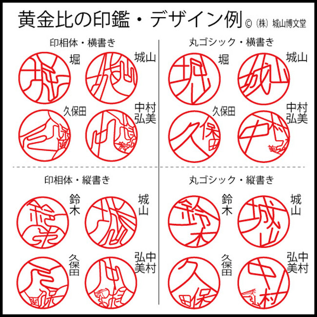 デザイン見本一覧