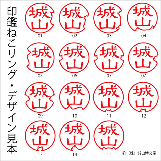 デザイン一覧 デザイン一覧