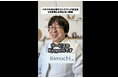 ニート医師「井たくま」がオンラインカウンセリング「Kimochi」の動画PRを実施！