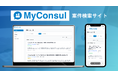 セルプロモートのITフリーランス伴走支援「MyConsul」、案件の検索サイトをリリース