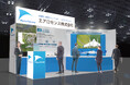 エアロセンス、第7回 建設・測量生産性向上展 (CSPI-EXPO 2025)に出展