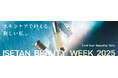 イスラエル発のスキンケアブランド「クリスティーナ」が伊勢丹新宿本館6階ISETAN BEAUTY WEEK 2025に出展