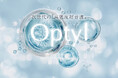 高密度超音波機器「Optyl (オプティル) 」発売開始。