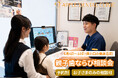歯と口の健康週間に合わせ、学校歯科検診をきっかけにした「親子歯ならび相談会」を実施
