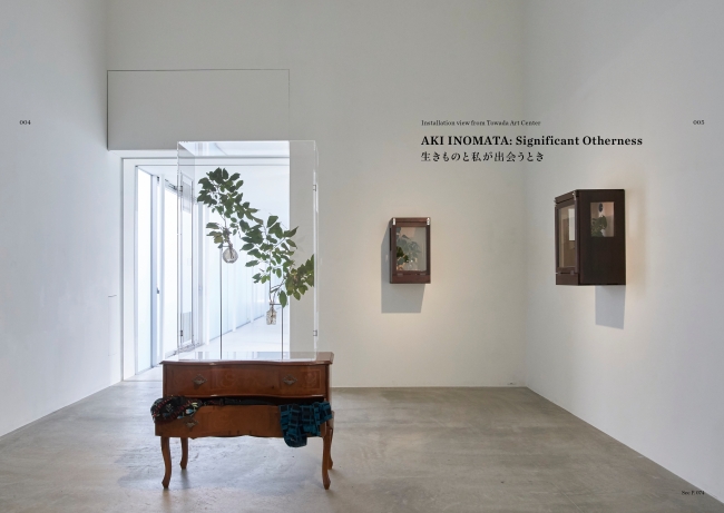 巻頭：十和田市現代美術館での個展、展示風景より 。日本の美術館では初個展になる「AKI INOMATA：Significant Otherness 生きものと私が出会うとき」の展示の様子。
