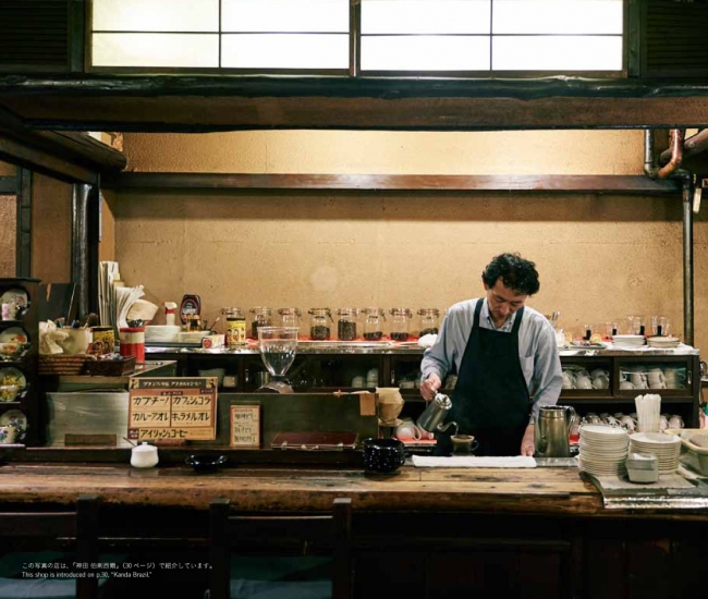 巻頭より。まずは、喫茶店のイメージカットからスタート。続いて、４つのパートに分けて、東京の喫茶店文化を堪能できる、とっておきの場所を紹介します。