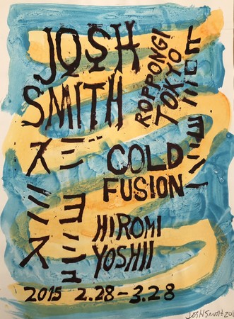 Josh Smith　Untitled　2015