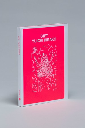 『GIFT HIRAKO YUICHI』スリーブ入り本体