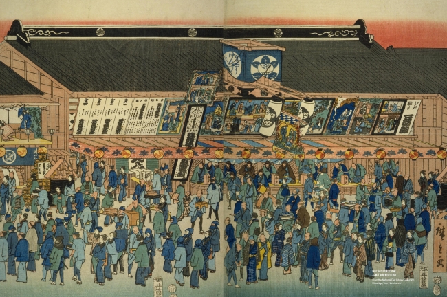 巻頭より：導入は、江戸時代の芝居小屋の雰囲気が伝わる、広重作の錦絵から始まる