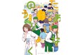 【新刊】『たあいないのうりょく』1巻(著者:高野雀)12月17日(火)発売!! 発売記念抽選WEBサイン会やトークショーも開催!