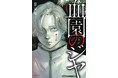 今度の舞台は3年間外出禁止の全寮制学園。話題のヴァンパイアホラー『血園のジヤ』コミック第1巻6月17日発売!!