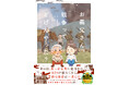 戦後80年、昭和100年の今年に届ける衝撃作!!竹書房コミックエッセイ大賞受賞作品がついにコミックス化!!『お義父さん、戦争ってどげんやった？年の差婚した私が聞いた「あの日」の記憶』12月5日発売!