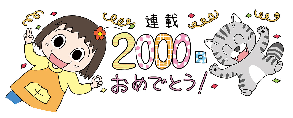 ねえ、ぴよちゃん 1巻〜6巻、8巻セット 青沼 貴子 - 少女漫画