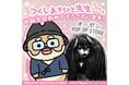 今年も開催！大人気コミック『メイドインアビス』原作者つくしあきひと先生のお誕生日5月5日に向けてお誕生日祝福POP UP STOREが始まる！
