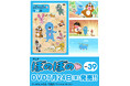 原作連載40周年、TVアニメ放送10周年！フジテレビにて好評放送中のTVアニメ『ぼのぼの』DVDのvol.39が7月24日発売！