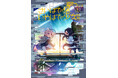 【新刊】二人の少女が人類が滅んだ地上を行く、ゆるふわ×ポストアポカリプス！「さいはての塔、いやはての少女たち」第1巻8月17日（月）発売!!