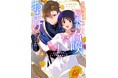 【新刊】どん底から大逆転する溺愛シンデレラストーリー「生き餌によるモフモフ猛禽飼育記 異世界トリップしたら、姫巫女召喚のおまけでした」第1巻8月5日（水）発売!!