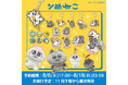 《人気急上昇中！》「ンめねこ」初のグッズ化！8月6日より予約受付開始！