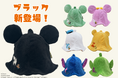 「ミッキーマウス」デザインの新作サウナハットが11/26(火)にサウナラブから発売!