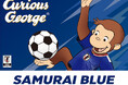 「おさるのジョージ」とサッカー日本代表の特別企画グッズが初登場！