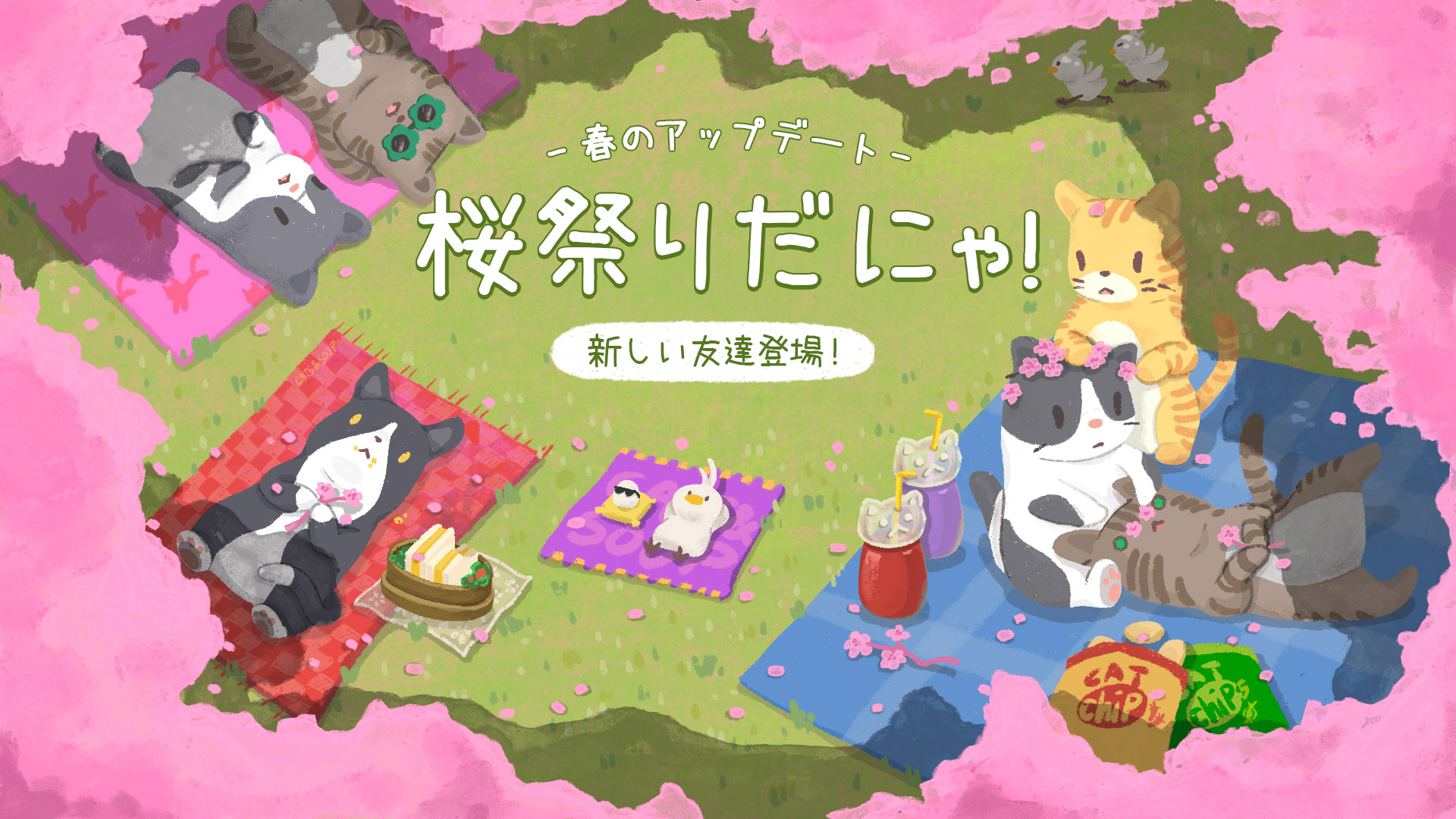 Neowiz プレスリリース Neowizモバイルゲーム 猫とスープ 春のアップデート 桜祭りだにゃ を実施 ゲームオンのプレスリリース