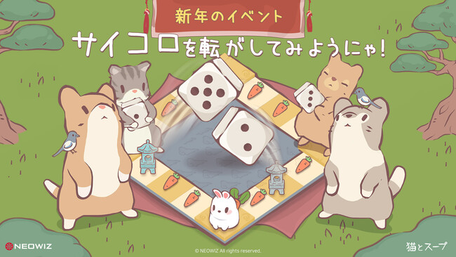 癒し系放置型ゲーム『猫とスープ』