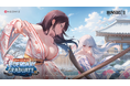 『ブラウンダスト2』新シーズンイベント「温泉修行 伝説の卒業生」を開催!浴衣姿のコスチュームも登場!