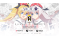 【NEOWIZ】『DJMAX RESPECT V』、人気リズムゲーム「Arcaea」とコラボした新DLCをリリース!