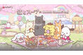 モバイルゲーム『猫とスープ』サンリオキャラクターズとのコラボイベントを開催！