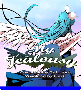 ♪My Jealousy　- 3rdCoast